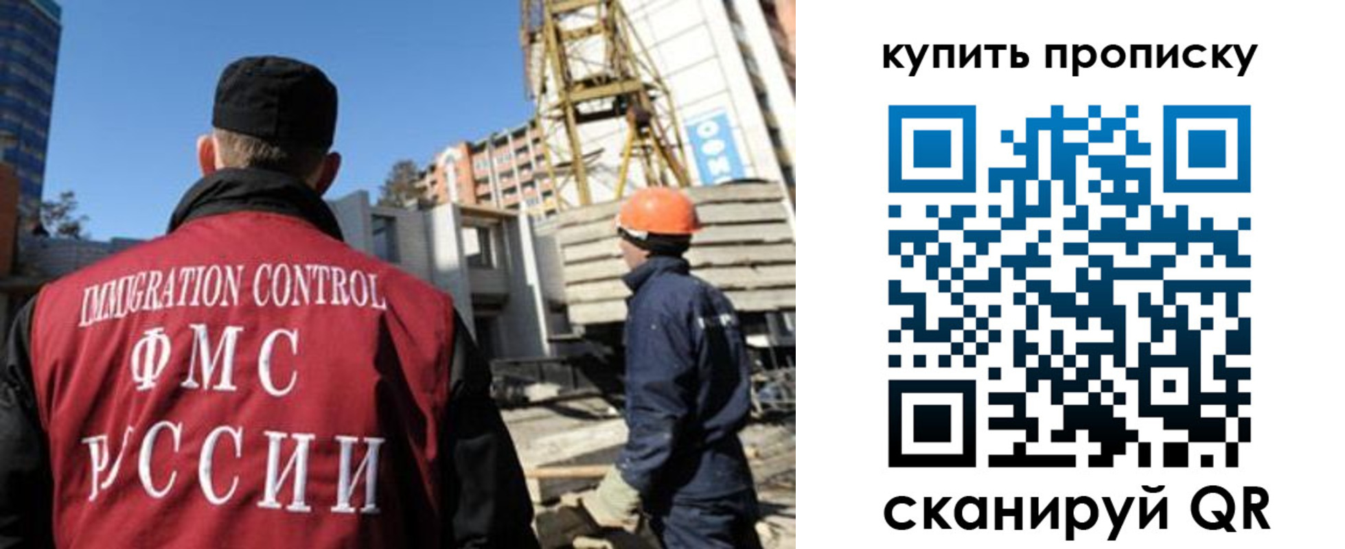 прописка в квартире в Жуковском
