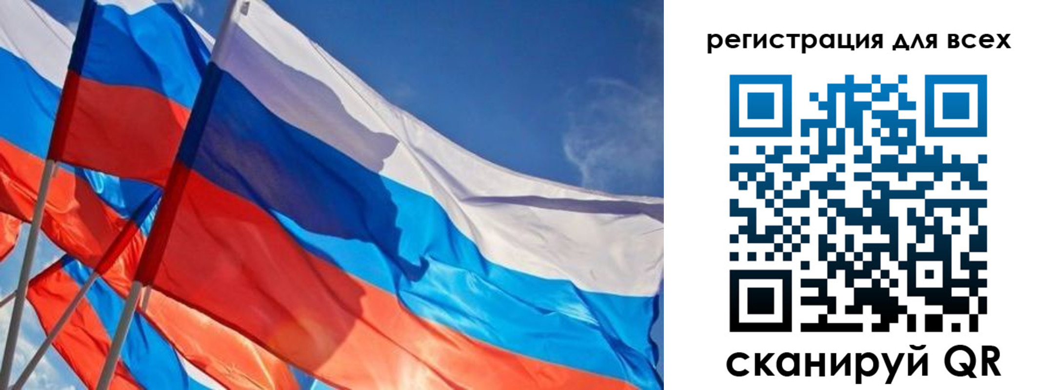 миграционный учет в Жуковском